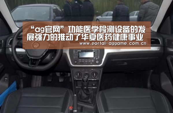 ag官网