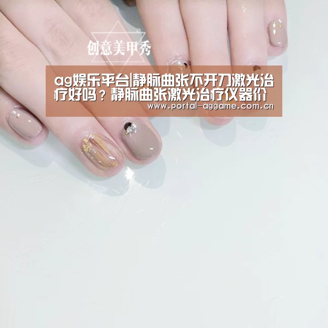 ag直营平台