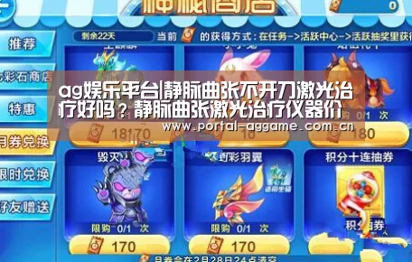 ag娱乐平台