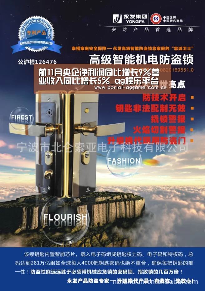 ag娱乐平台