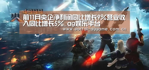 ag真人官网入口