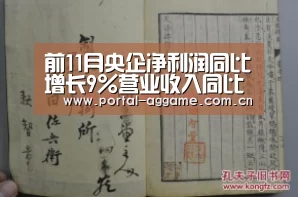 ag真人官网入口