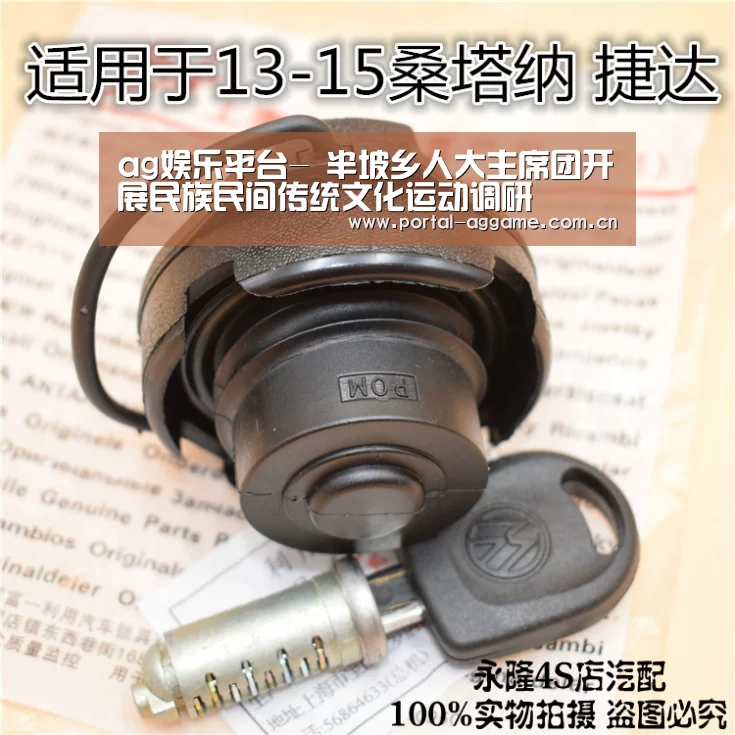 ag娱乐平台-
半坡乡人大主席团开展民族民间传统文化运动调研(图2) ag娱乐平台